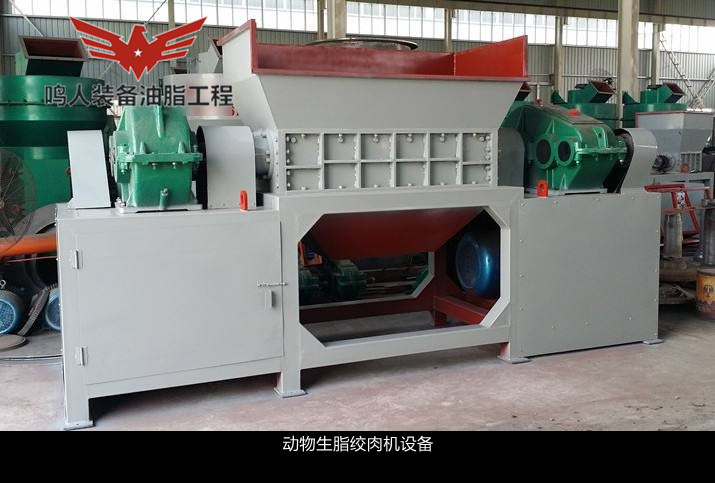絞肉機(jī)設(shè)備、肉渣螺旋榨油機(jī)