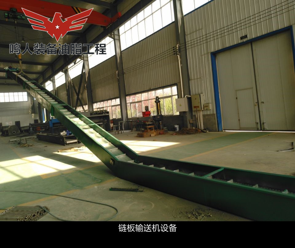 鏈板輸送機(jī)、螺旋輸送機(jī)